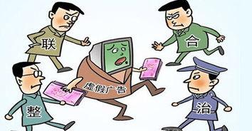 爆料虚假新闻违法吗,法律红线不容触碰